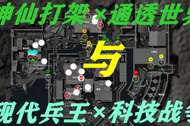 关键时刻 关键时刻