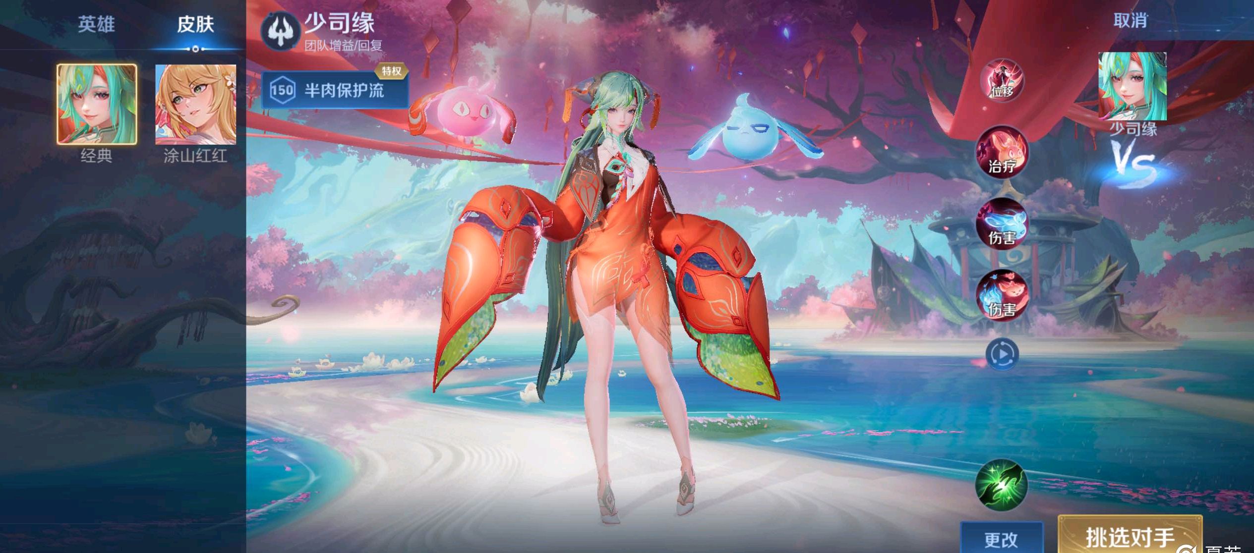 着更有利于 着更有利于