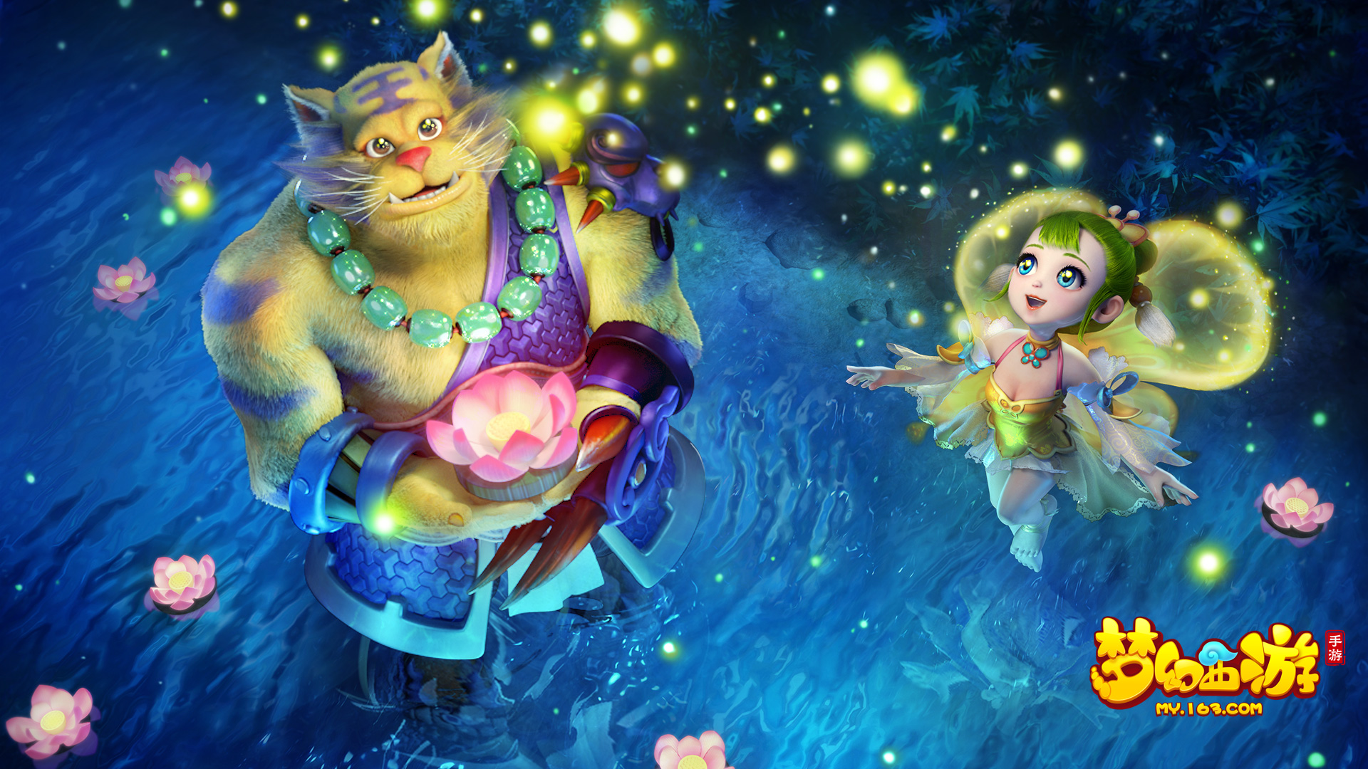 出了一些调 出了一些调