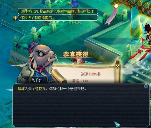 丰富的比赛 丰富的比赛